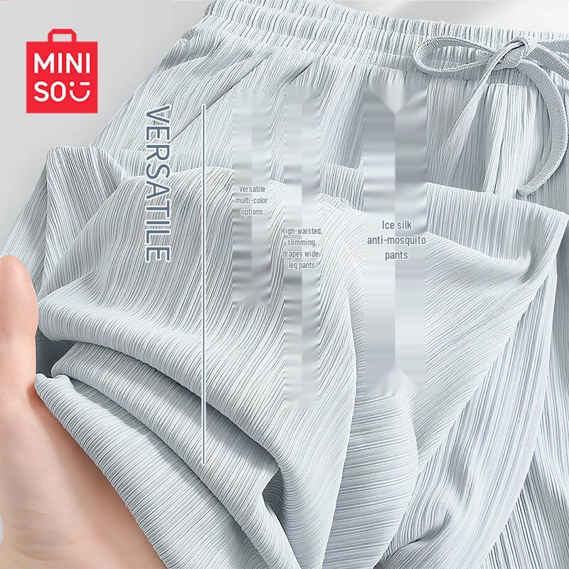 MINISO Women s Ice Silk Wide-Leg Drawstring Pants 2XL
