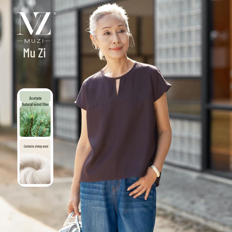 Muzi Women s Acetate Blend Short Sleeve T-Shirt XL