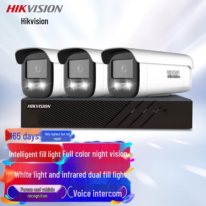 

Hikvision 3-Channel 4MP PoE Full-Color Night Vision Surveillance Camera Kit CN plug (adapter included)