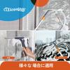 CLEANHOME Water Drainer, Squeegee, Glass Wiper, Condensation Remover, Extendable 102-137cm, High-Speed ??Cleaning, Glass, Walls, Mirrors, Ceilings, Wi