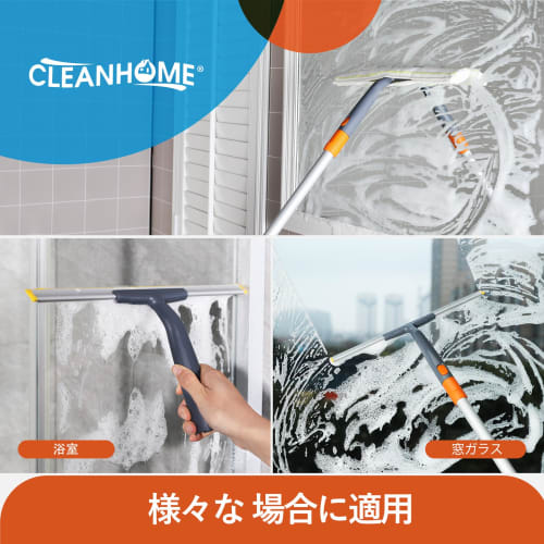 CLEANHOME Water Drainer, Squeegee, Glass Wiper, Condensation Remover, Extendable 102-137cm, High-Speed ??Cleaning, Glass, Walls, Mirrors, Ceilings, Wi