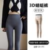 Womens High-Waisted Thermal Leggings With Tummy Control Thick Warm Fleece-Lined