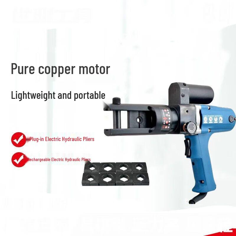 Yuan Siyi EZ400 Cordless Electric Hydraulic Crimping Pliers CN plug (adapter included)