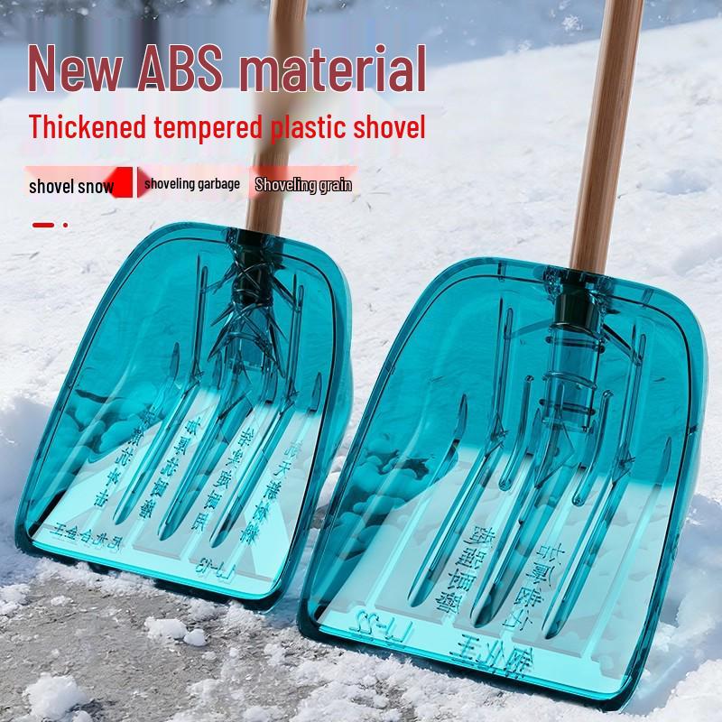 Durable Tempered Transparent Plastic Grain & Snow Shovel