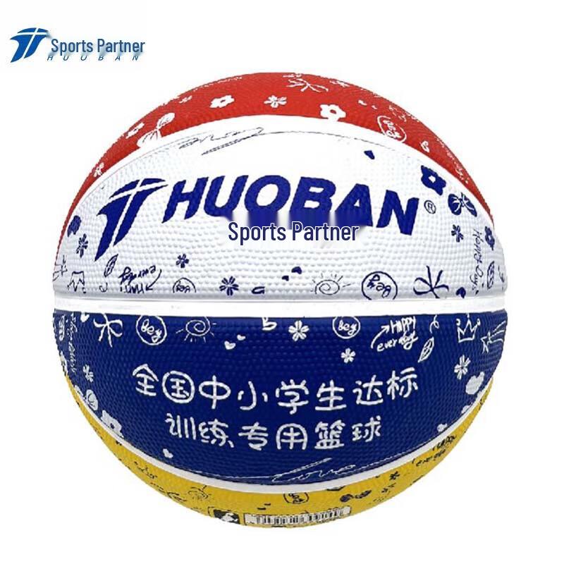 MOTION PARTNER Youth Training Basketball