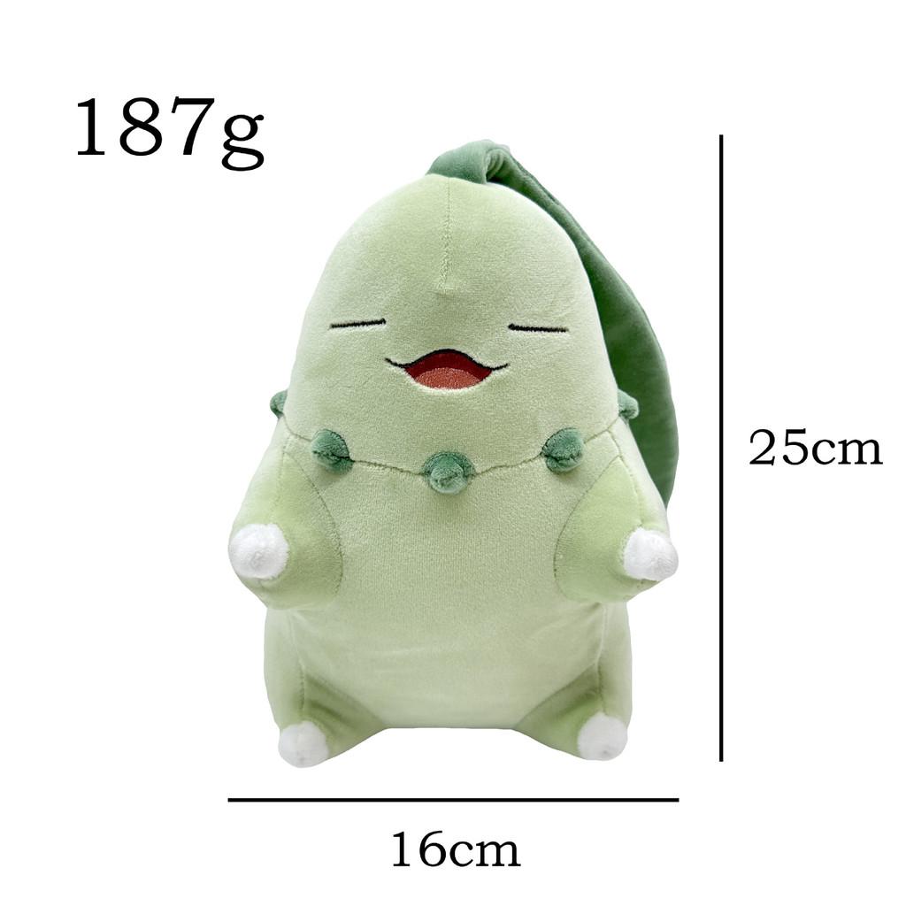 

Chikorita Slowpoke Cubone Sleep Series Plush Toys For Gift Childrens DaisyLeaf