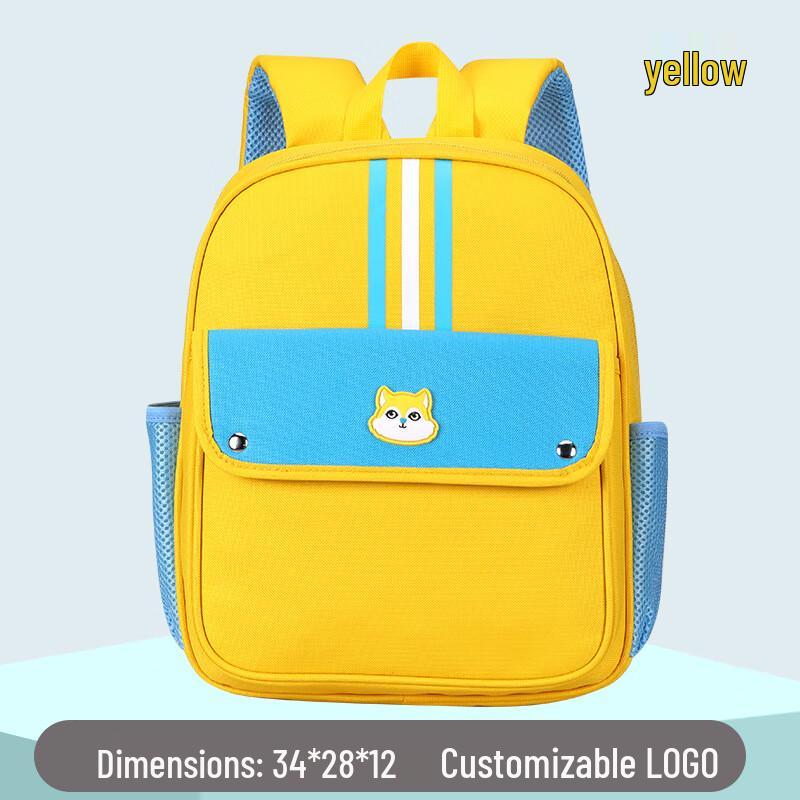 Chunlong Kids Waterproof & Durable School Backpack Size 1