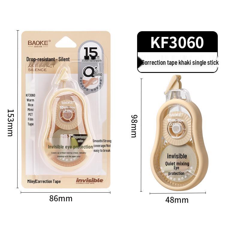 Baoke Large Capacity Beige Correction Tape - Smooth, Exam-Ready, Drop-Resistant, Silent Cover-Up хаки