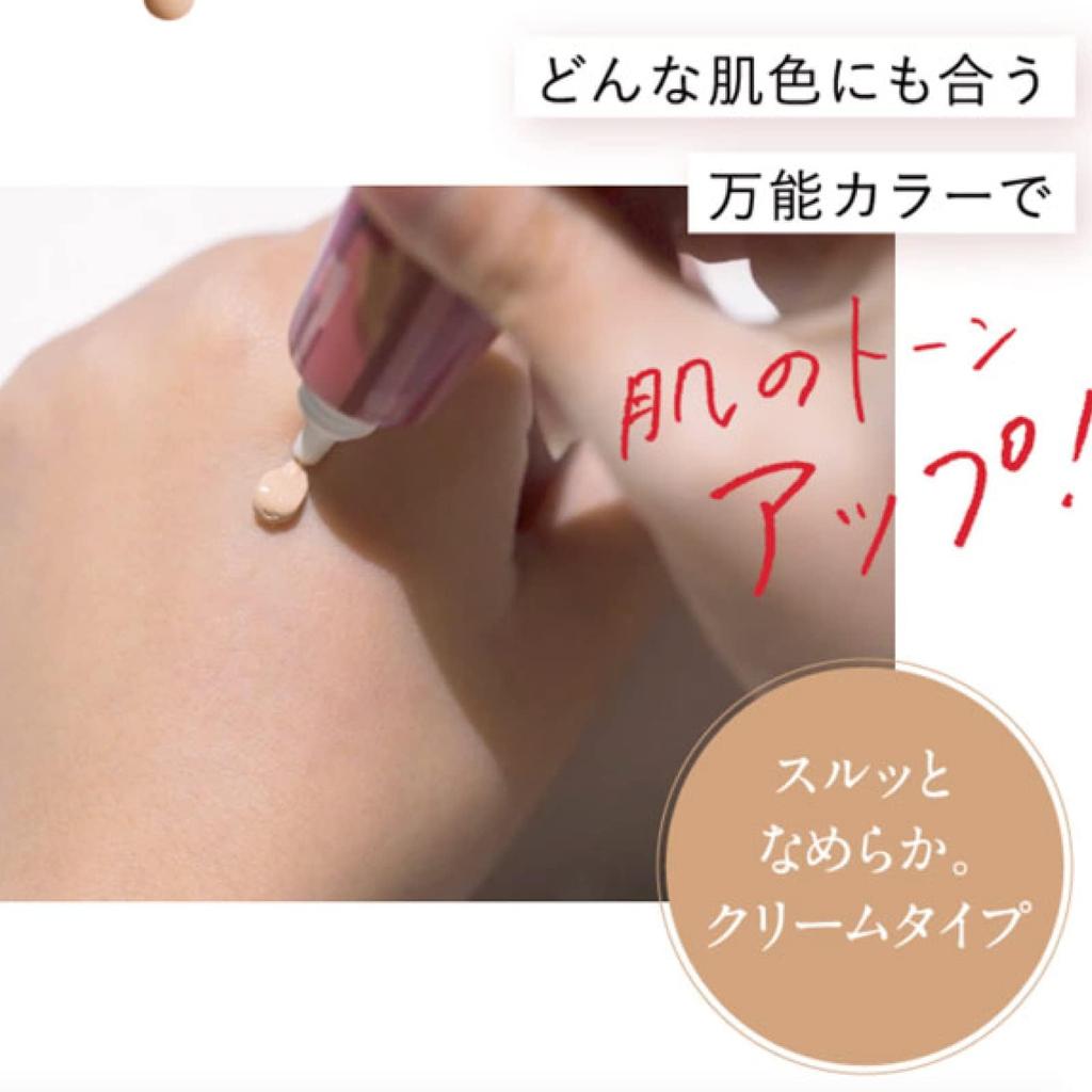 blemishes and covers Rinocle Niacinamide Wrinkle Cover Foundation Liquid Foundation Base UV Moisturizing UV Protection SPF47 Aging Care Tone Up