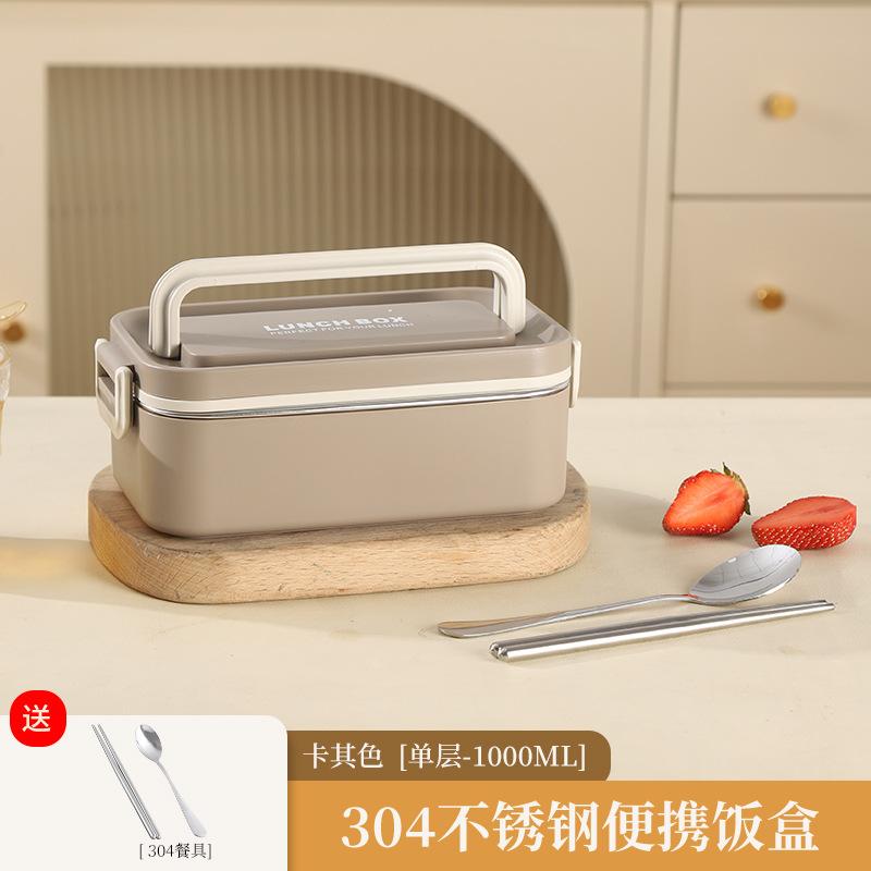 

Ланч-бокс из нержавеющей стали 304, многослойный, портативный, герметичный, большой емкости, для микроволновки, для студентов, контейнеры для еды «бенто»