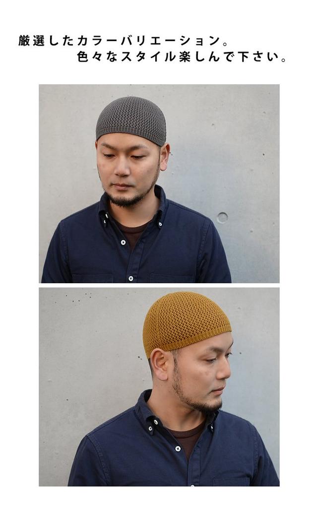 Nakota Seamless Cotton Islamic Islamic Watch Made in Watch Size Black Hat, Cap, Japan, Hat, Cap, Beanie, M, (97)