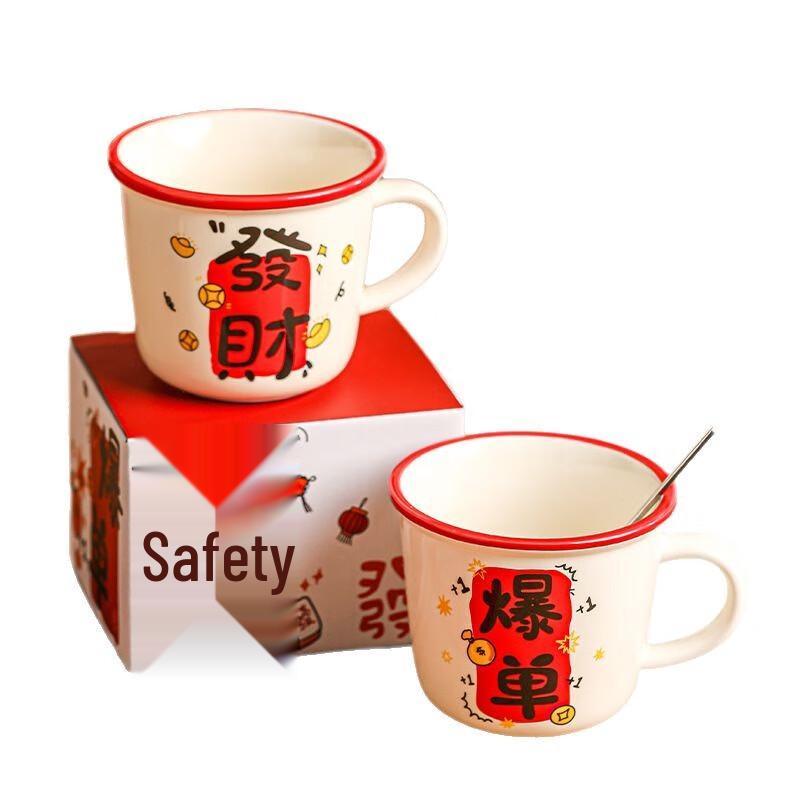 

Changbaosen Ceramic Mug Gift Set