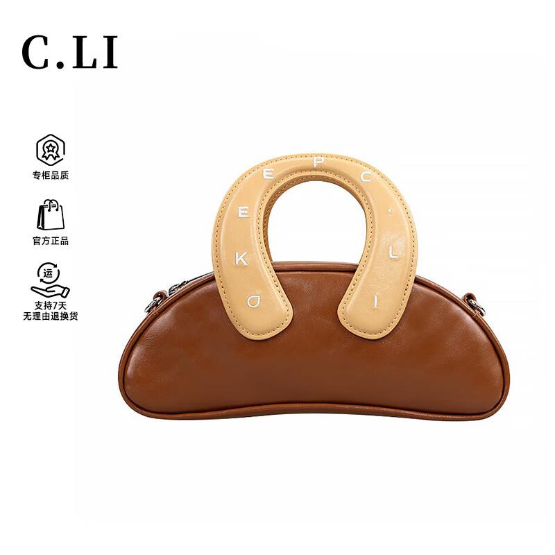 C.LI Светлая Роскошная Кожаная Деловая Сумка