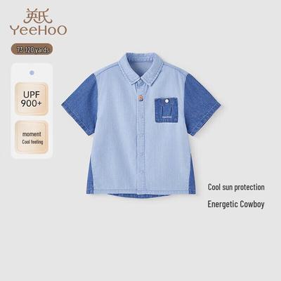 Boys' Breathable Short Sleeve Shirt