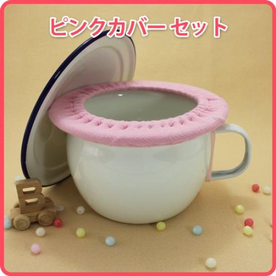 Enamel Potty and Potty Cover Chamber Potty set20cmEnamel Pot Cover Off-white