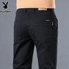 Men's Casual Slim Fit Straight Leg Trousers