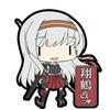 KanColle Rubber Keychain Vol.11 [Shoukaku Kai Ni] (Single)