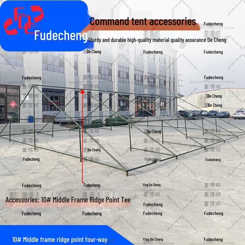 Fudecheng 96 Command Tent & Accessories