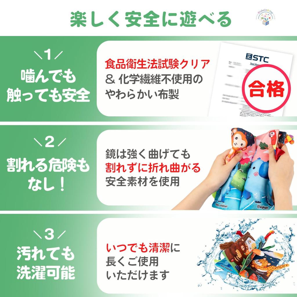 Montessori Baby Cloth Picture Book and Professionally Educational Toy for Ages Play with the Soft and Perfect As a Baby Gift or Present for Babies and