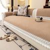 French Cream Wind Sofa Cushion, Universal In All Seasons, New  Seat Cushion, One-Piece Combination Sofa Cushion Cover