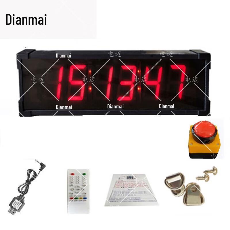 Diànmài Rechargeable Electronic Sports & Exam Timer