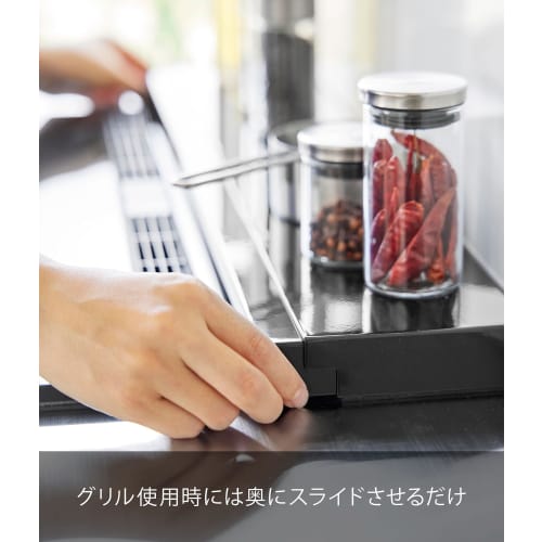 Yamazaki Tower Extendable Stovetop Vent Cover, 60cm, Black, Approx. W64 x D10-16.5 x H3.7cm, Compatible with Stovetops, Disassembles and Washes, Model