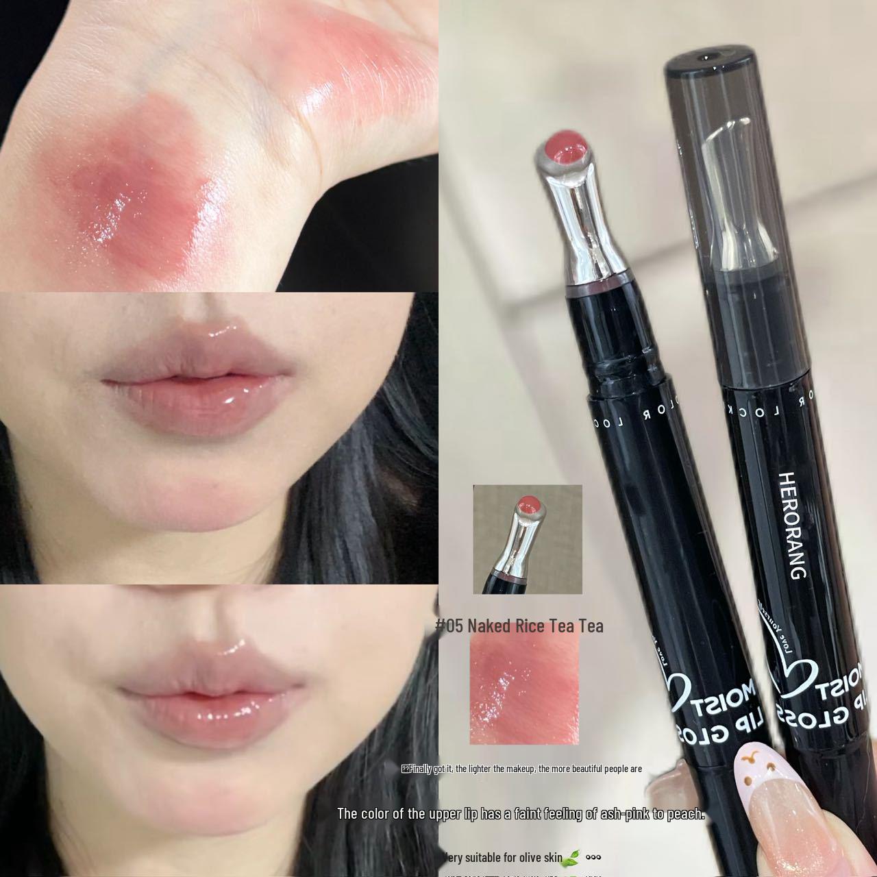 Lightweight Glossy Lip Gloss: Hydrating, Glassy, Youthful Look with Mirror Finish 2g