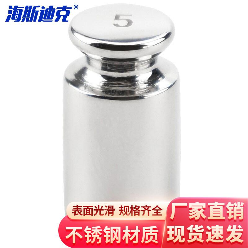 Haisidick F1 Class Stainless Steel Calibration Weight