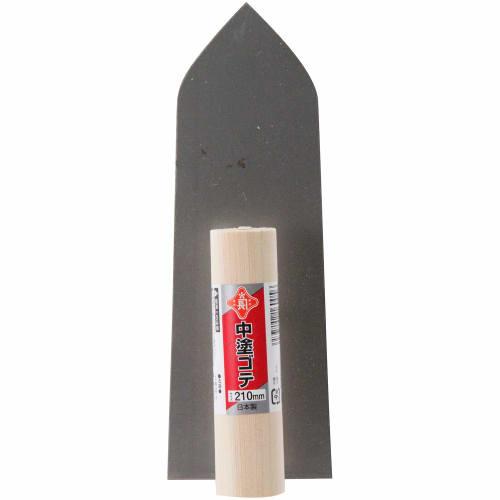 Akakanechou Naka-nuri Trowel 210mm