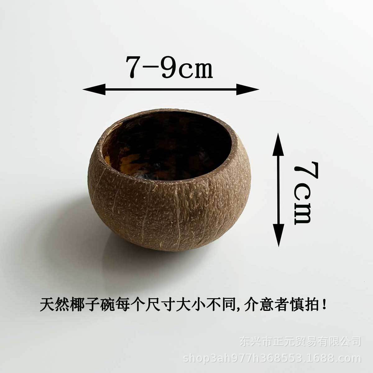 Natural coconut bowl candle aromatherapy cup creative coconut shell jar wax coconut shell bowl decorative storage bowl coconut shell empty cup coconut