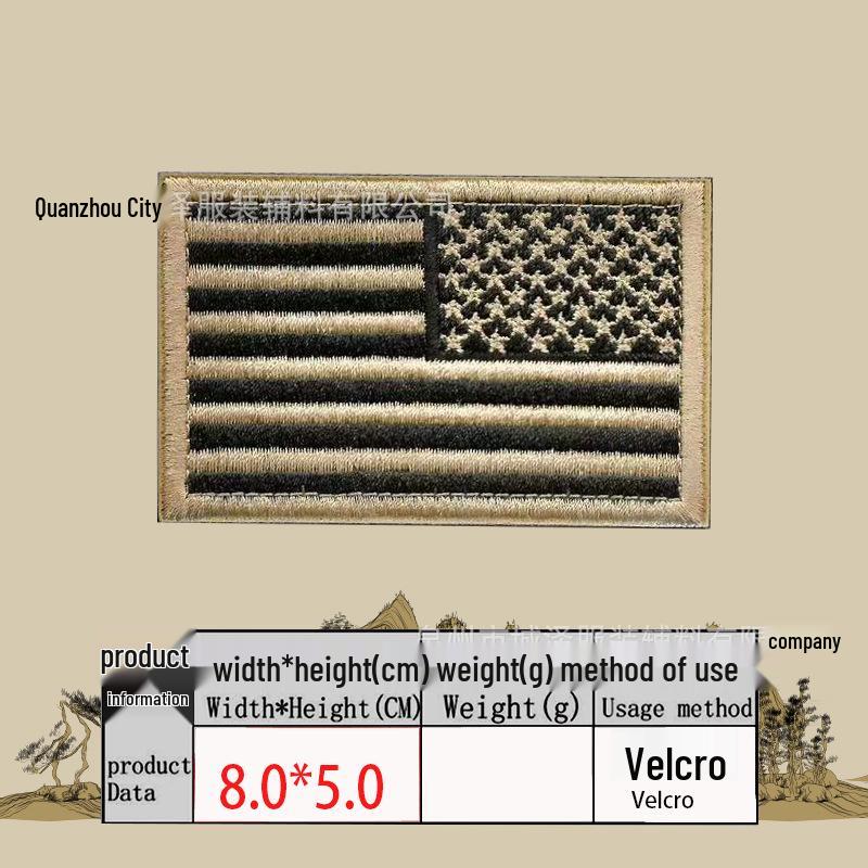 Embroidered Velcro US Flag Patch - Multicolor Stars and Stripes (Left & Right)