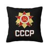 CCCP StarSovietUnion USSR Square Pillowcase Pillow Cover Cushion Zip Decorative Comfort Throw Pillow for Home Living Room