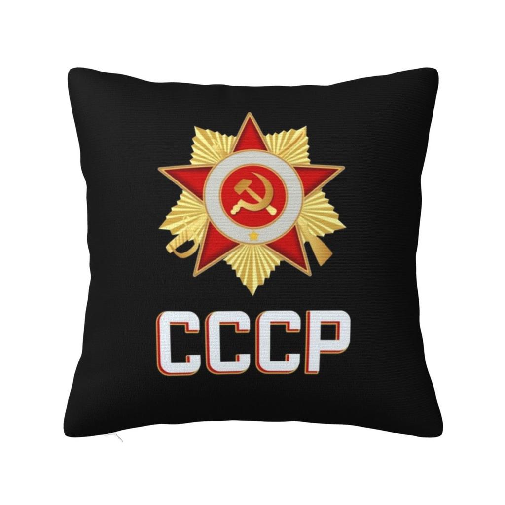 CCCP StarSovietUnion USSR Square Pillowcase Pillow Cover Cushion Zip Decorative Comfort Throw Pillow for Home Living Room