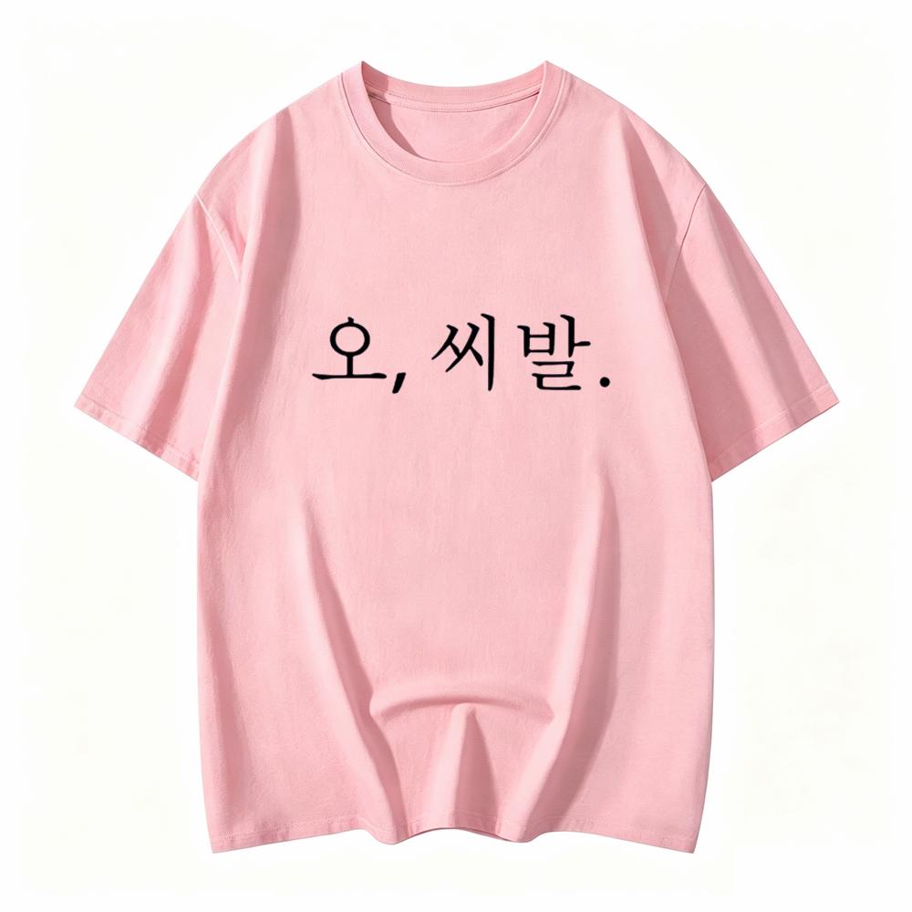 Korean Fashion Funny Letter Print Tshirt Unisex Short Sleeve Tshirts Unisex Summer Kpop Unisexs Clothing