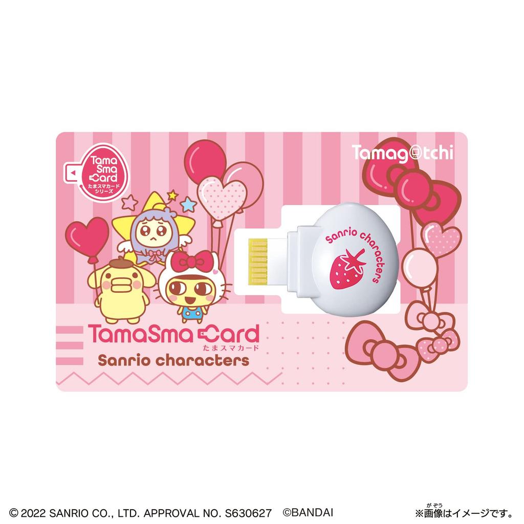 Tamagotchi Speciální sada postaviček Tamagotchi Smart Sanrio 6 let a (Cílový věk výše)