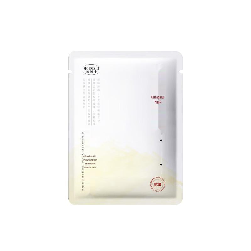 MOBOSHI Astragalus Anti-Wrinkle & Hydrating Sheet Mask
