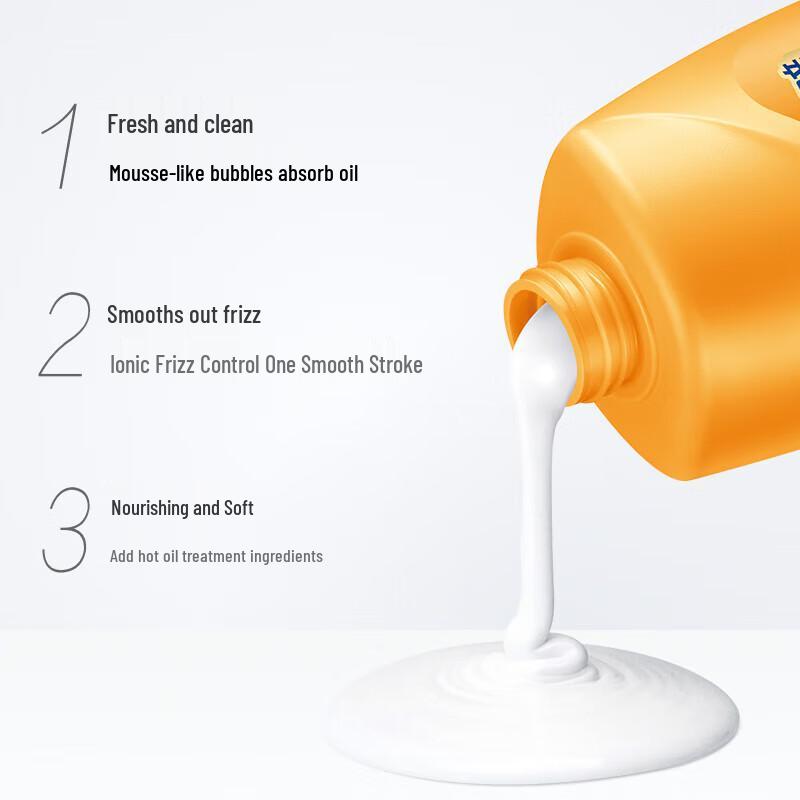 Rejoice Essence Nourishing Smoothing Shampoo