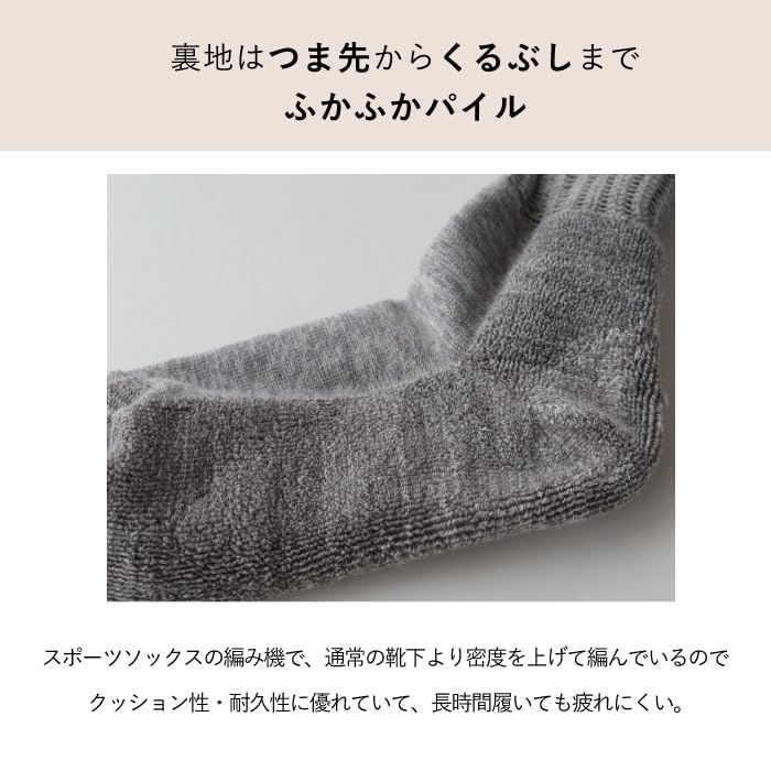 Kontex Wearable Towel Mix Cotton Made in 1 Pair <49529-011> Socks, Imabari, Japan, (M, Orange)