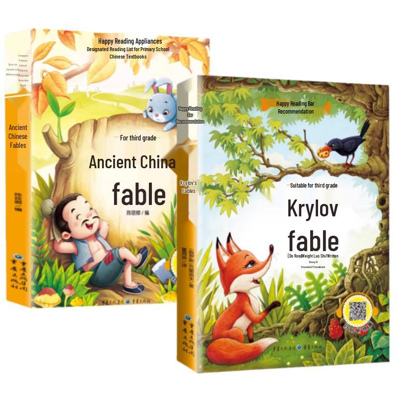 Ancient Chinese and Krylov s Fables 2-Book Set