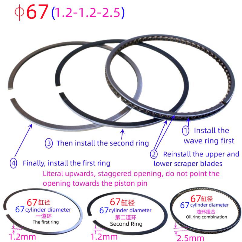 67mm cylinder bore motorcycle piston ring CG250 suitable for Honda 250 ATG250 CG200 LY200
