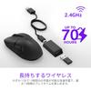 NZXT Lift Elite Wireless Gaming Mouse BLACK Lightweight 8K Polling Rate Wireless Gaming Mouse Black MS-101NB-01 MS0744