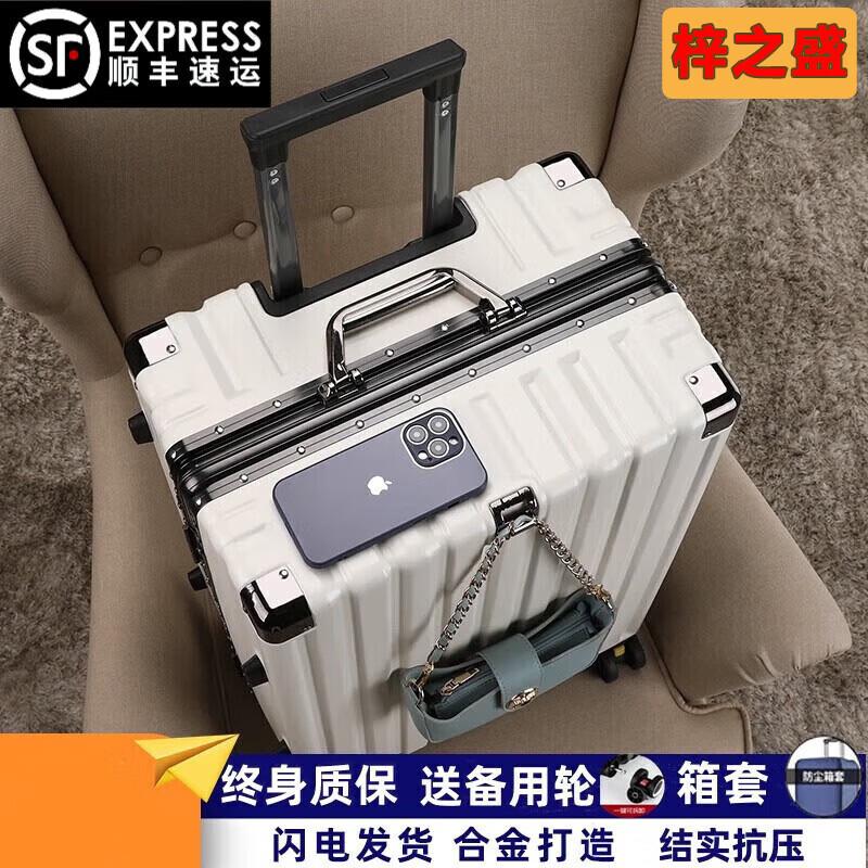 

Sit-On Aluminum Frame Suitcase