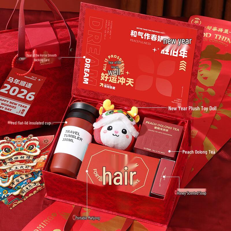 MY2026 Year of the Horse Prosperity Gift Set