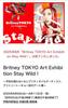 [USED] STAY WILD Art Book BritneyTOKYO Art Exhibit