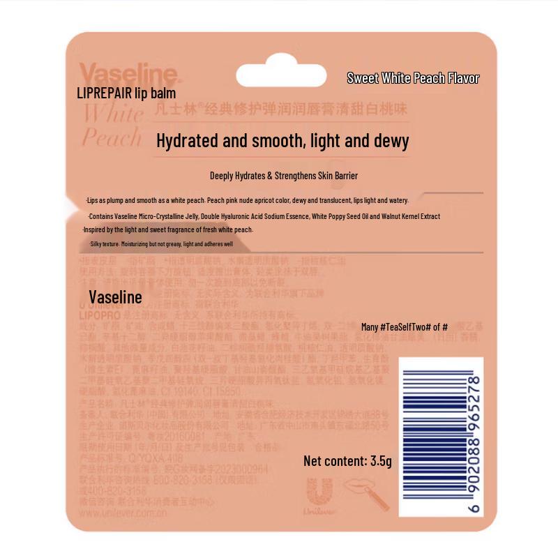 Vaseline Moisturizing Peach Lip Balm Set