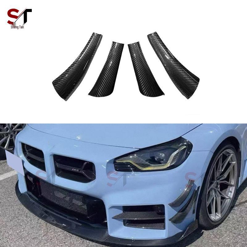 BMW M2 G87 Carbon Fiber V-Style Front Bumper Wind Spoiler, Decorative Auto Modification