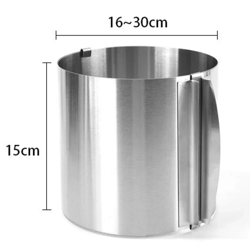 Stainless Steel 6-20cm Adjustable Telescopic Mousse Ring Circle Mold Rustproof With Scale Round Cake Rings Reusable Baking Tool