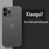 Ultra-Thin Matte iPhone 14 Pro Max Case with Full Lens Coverage & Anti-Drop Protection