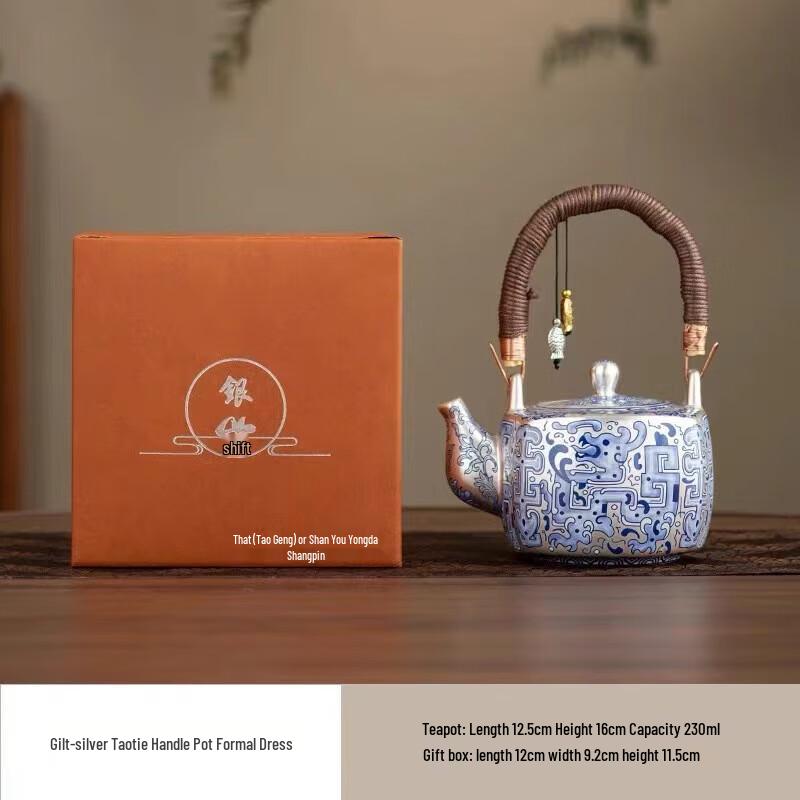 

Cha Xun Gilded Silver Ceramic Kung Fu Tea Set