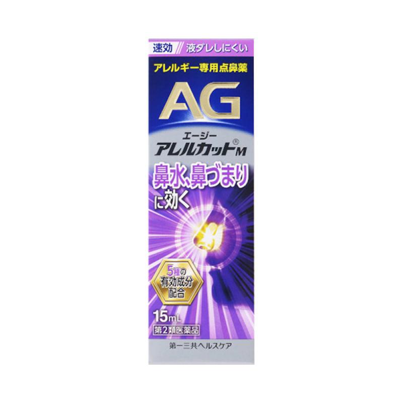 

AG Allergy Cut M 15мл (Некапающий тип)